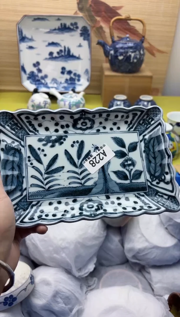 瓷片茗****》228