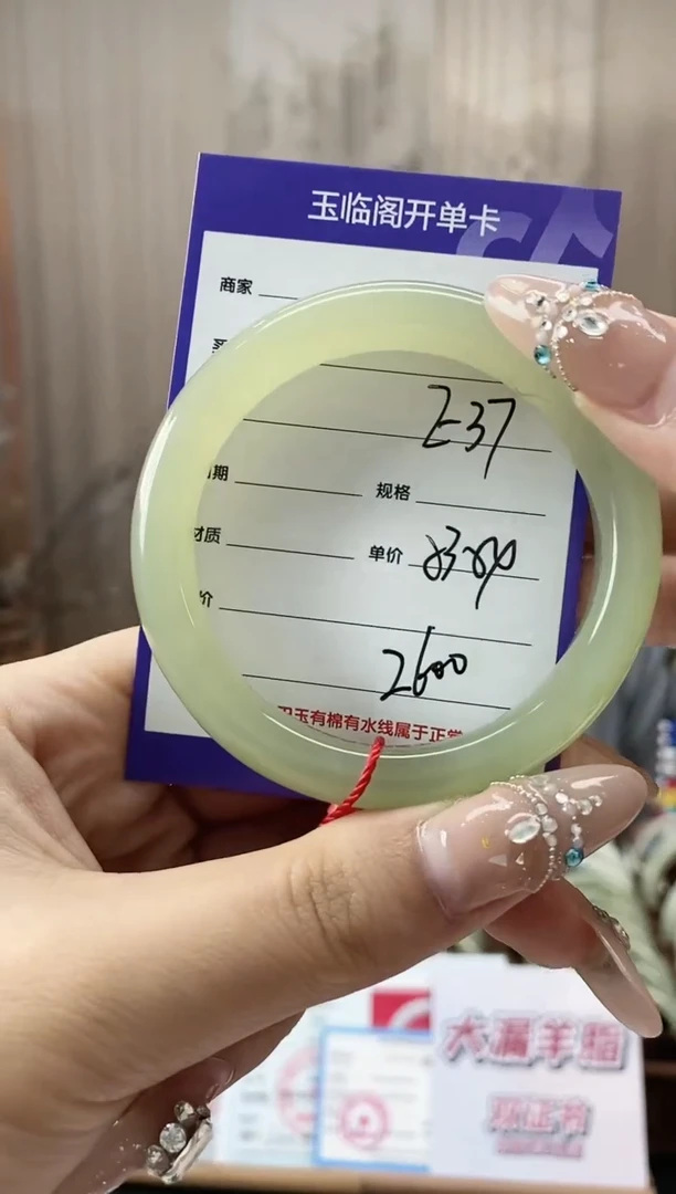 和田玉手镯未镶嵌E37微色差