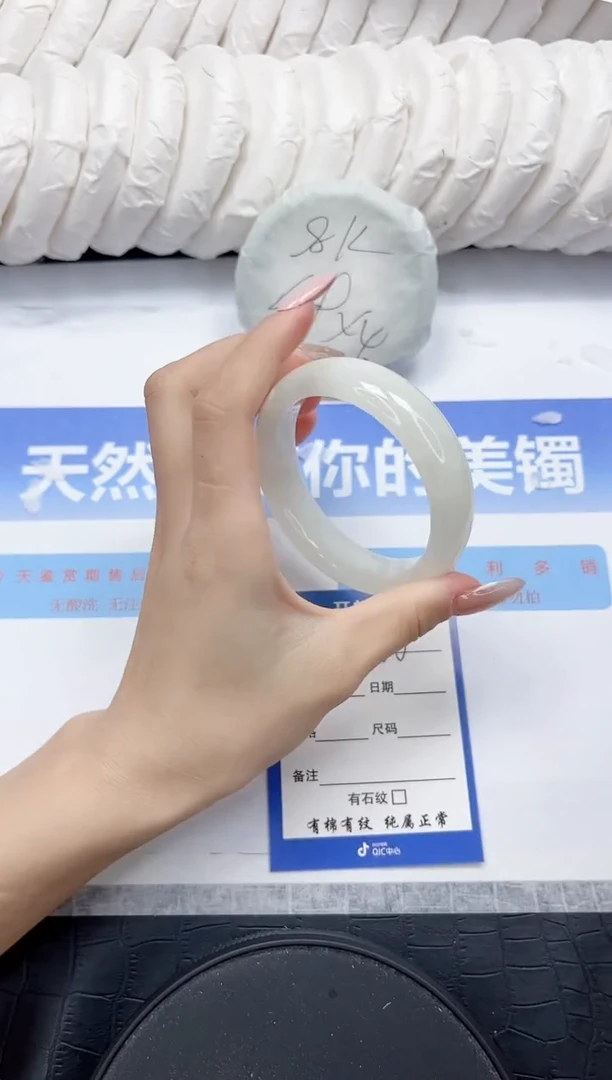 未镶嵌手镯和田玉166-58.1