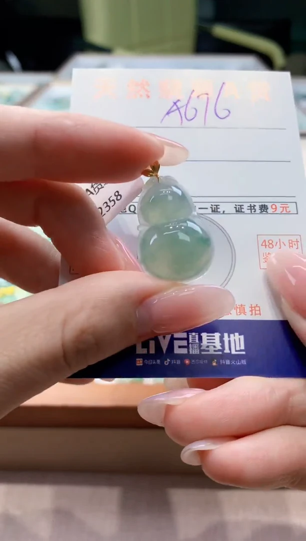 颈饰18K金镶嵌翡翠天然缅甸a货翡翠