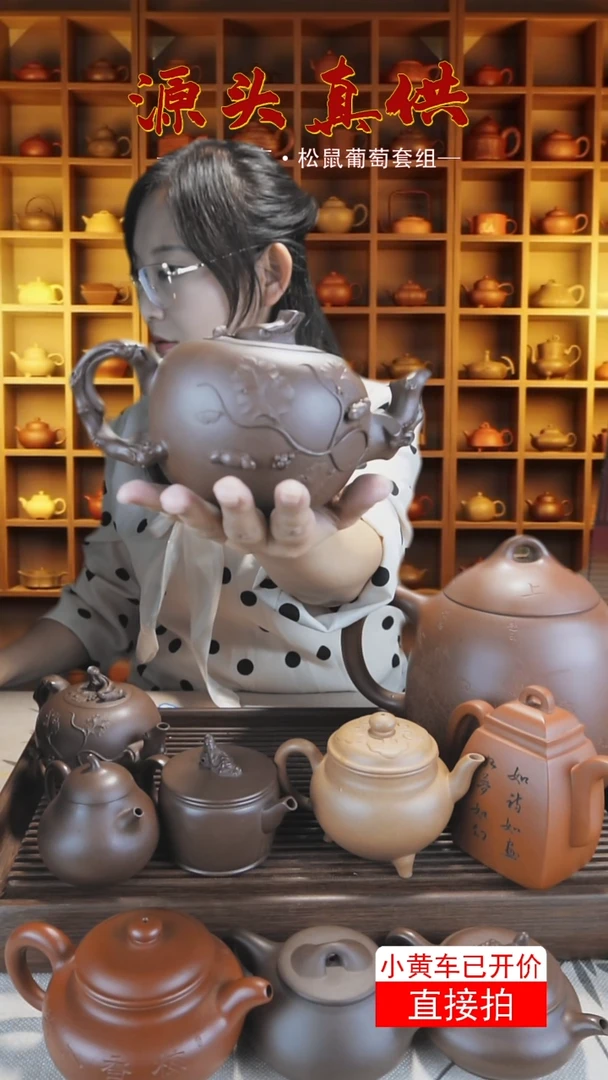 茶壶紫砂松鼠葡萄 500CC 老紫泥
