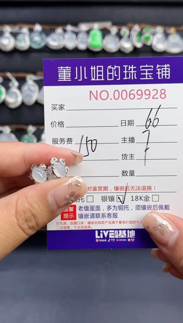 翡翠银S925镶嵌耳饰多人
