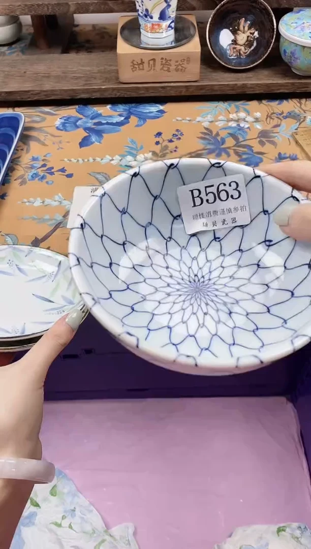 瓷片早**晚                B563