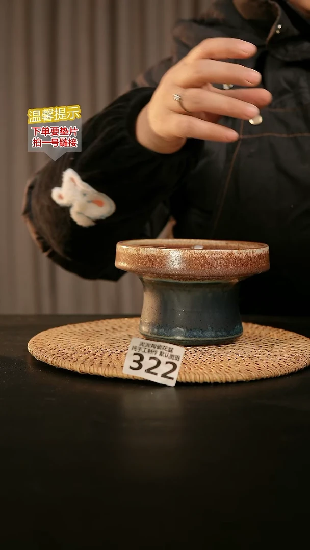 瓷片322内口径约12  外高约8