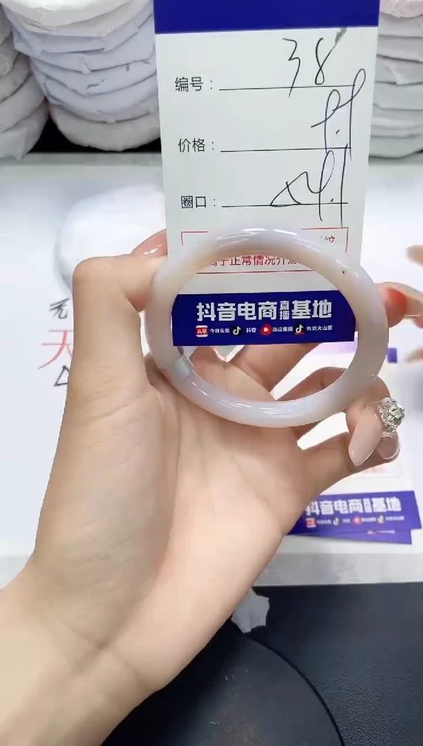 未镶嵌手镯玛瑙/玉髓38