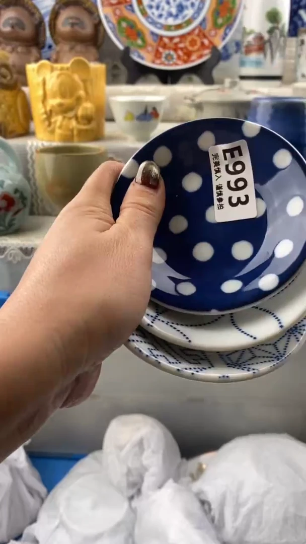 【闪购商品】993