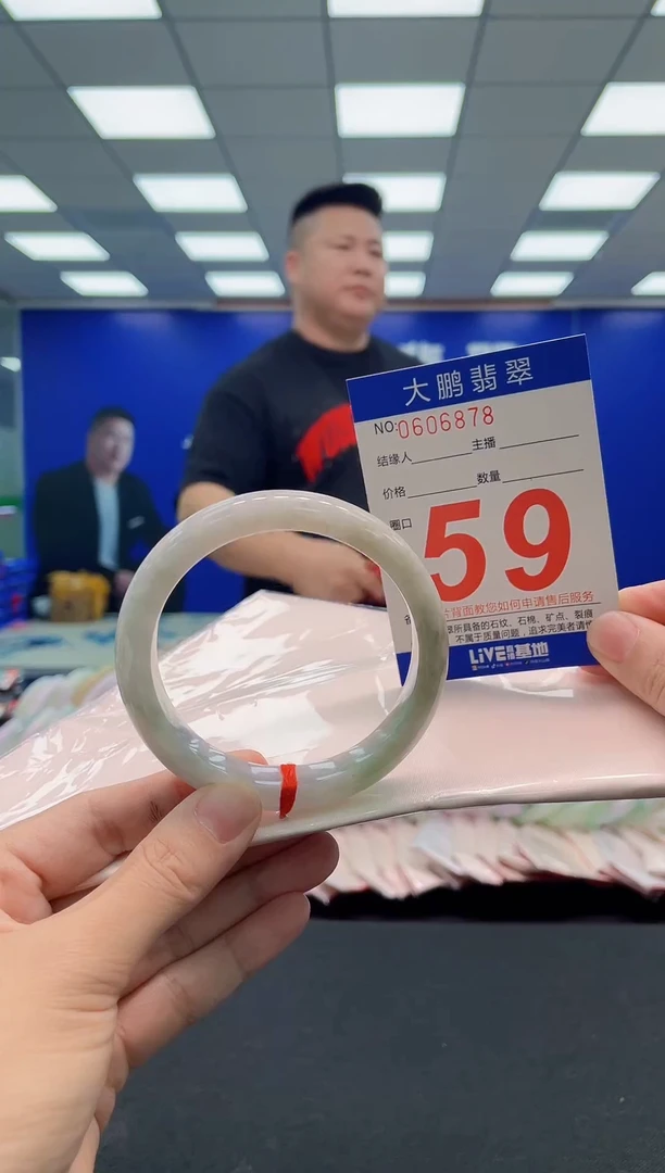 翡翠手镯未镶嵌0298187001