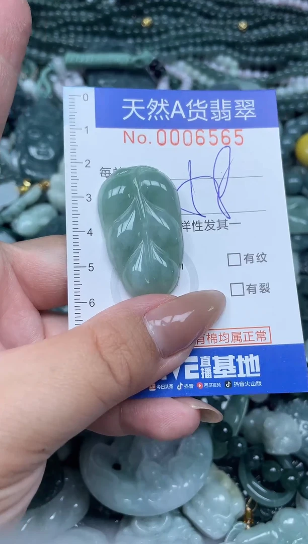 颈饰未镶嵌翡翠天然A货 支持复检