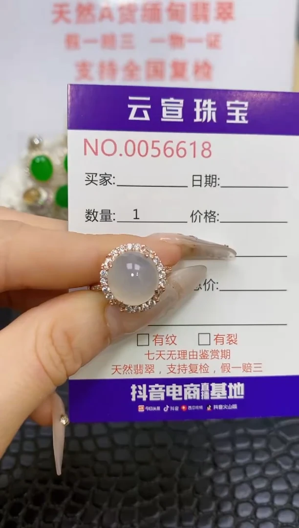银S925镶嵌戒指翡翠/6618