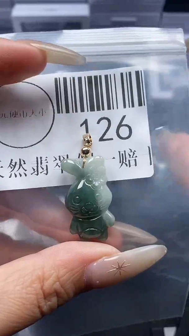 颈饰未镶嵌翡翠126