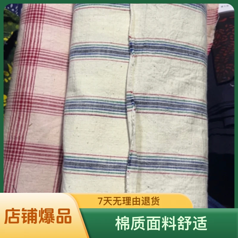 漂亮的红青龙格子小花纱双胞胎！床单布