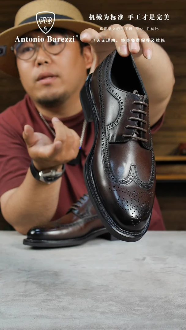 牛皮（革）直播间样板鞋雕花德比皮鞋棕色37码