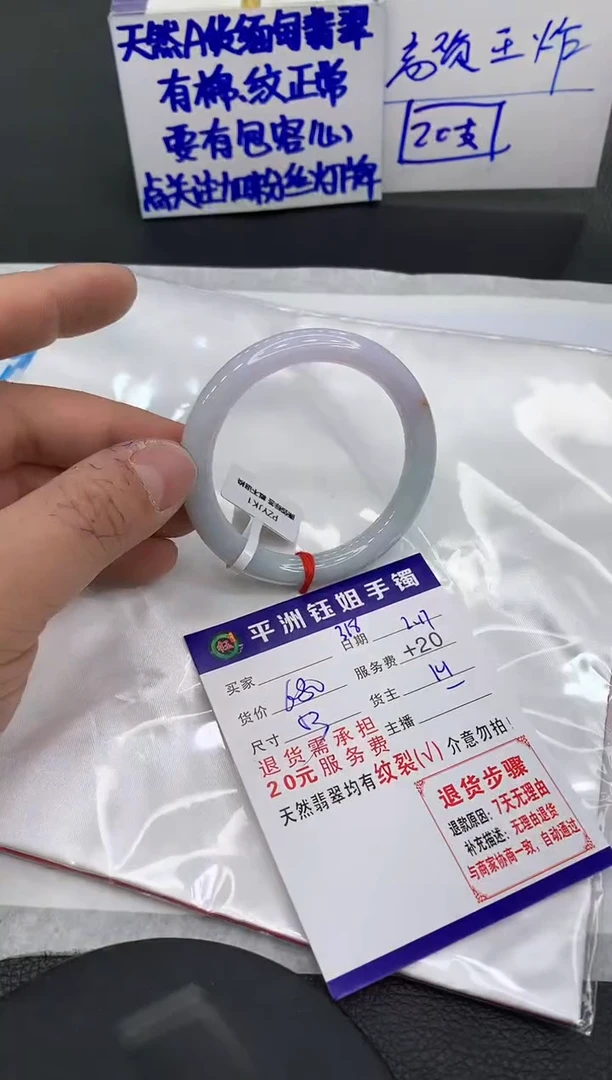 【闪购商品】翡翠手镯未镶嵌111111111