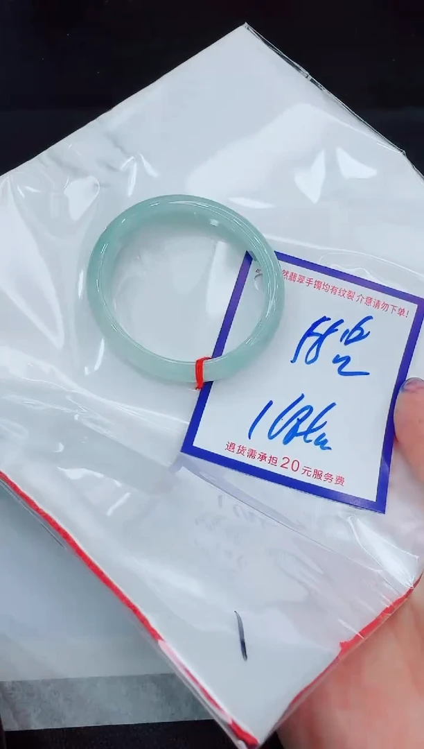 未镶嵌手镯翡翠11111111