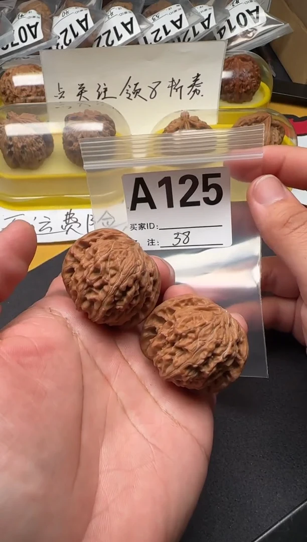 吊坠文玩核桃磨盘38-A125