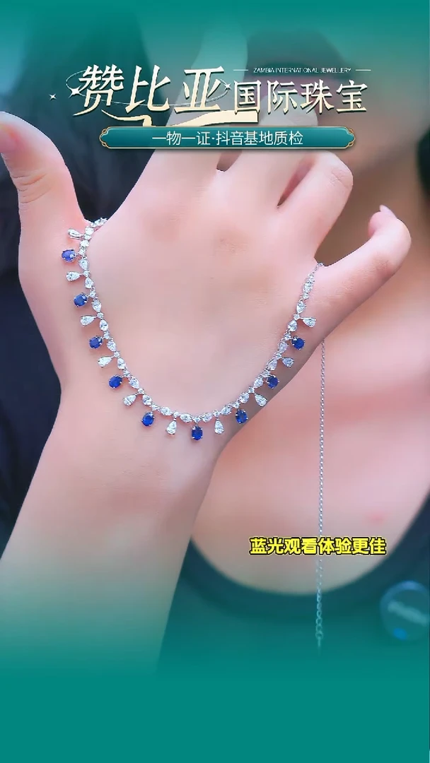 项链蓝宝石银S925镶嵌A165-60分共9颗天然蓝宝石