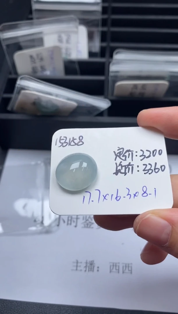 吊坠(不含链)未镶嵌翡翠153158