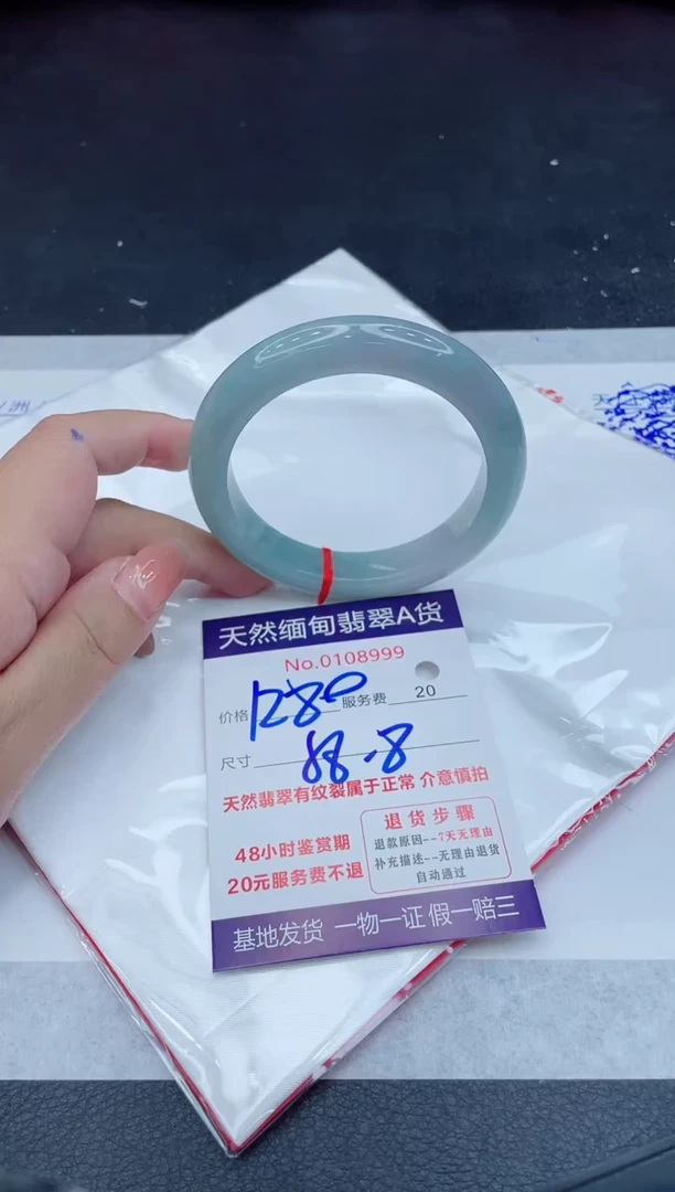 翡翠手镯未镶嵌1280.00000