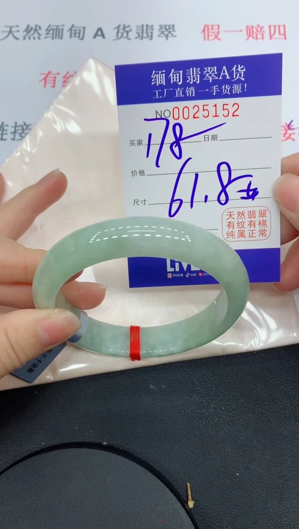 未镶嵌手镯翡翠5152缅甸翡翠手镯