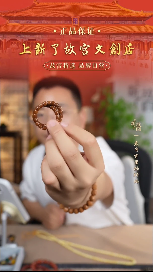 库克手串6mm左右库克