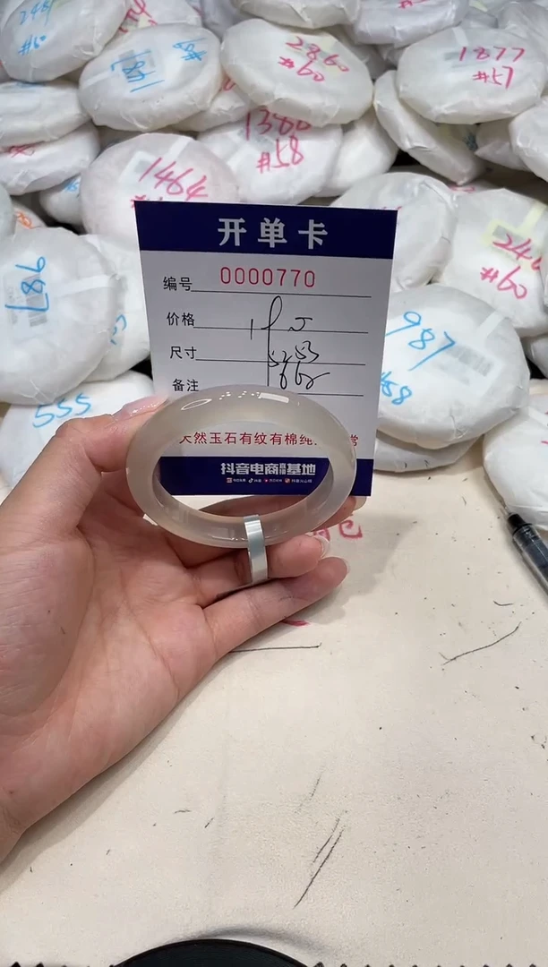 手镯玛瑙/玉髓未镶嵌770