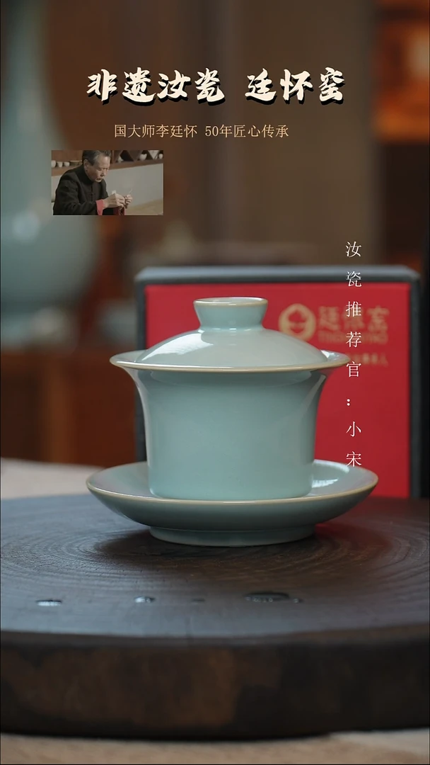 廷怀窑国大师天青色马蹄盖碗纯手工支钉烧
