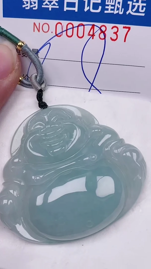 【闪购商品】翡翠颈饰未镶嵌00004837