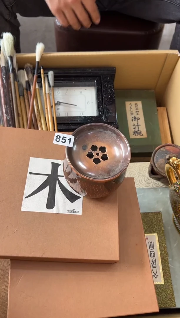 瓷片851中古商品，谨慎参拍