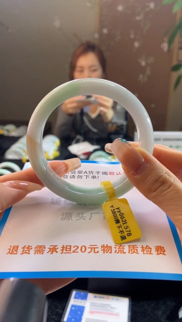 未镶嵌手镯翡翠57.8圈口t