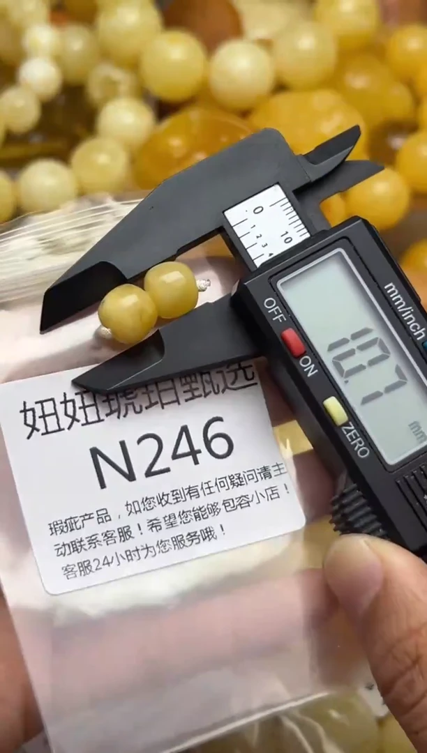 裸石蜜蜡未镶嵌天然蜜蜡微瑕珠子 假一赔万