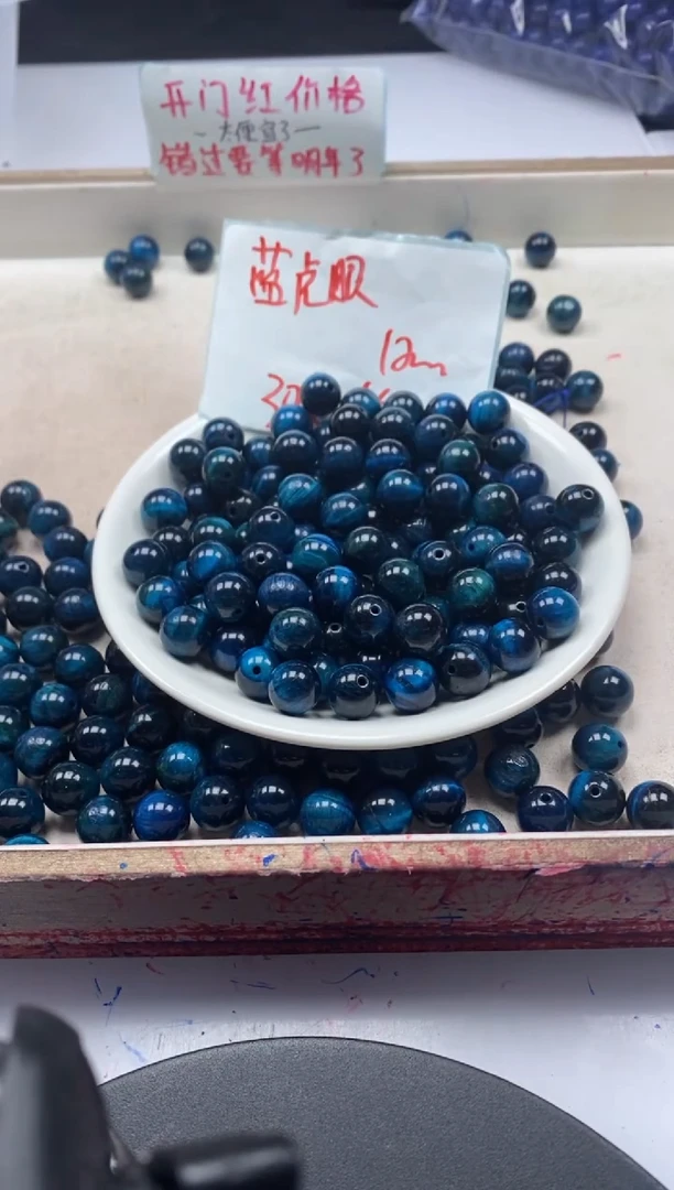 【闪购商品】玛瑙/玉髓颈饰未镶嵌w655蓝虎眼10mm*30颗