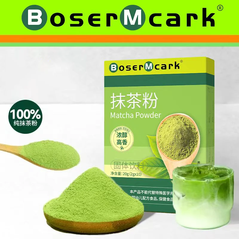 BoserMcark抹茶粉抹茶拿铁冲饮小袋装健身烘焙饮品MJ