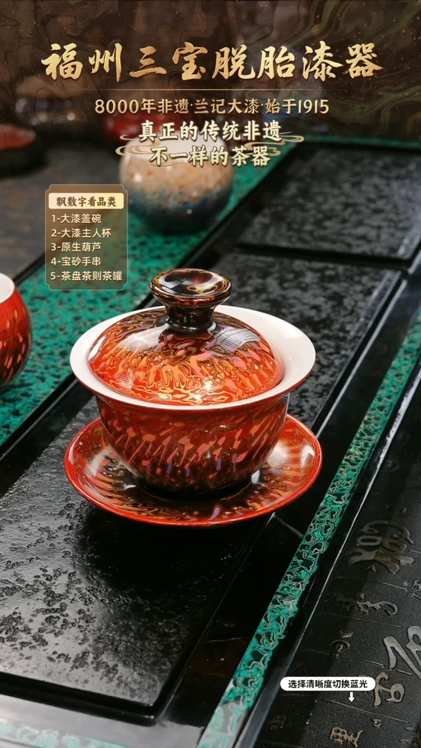兰记手工漆器-一物一拍 以商品图片为主