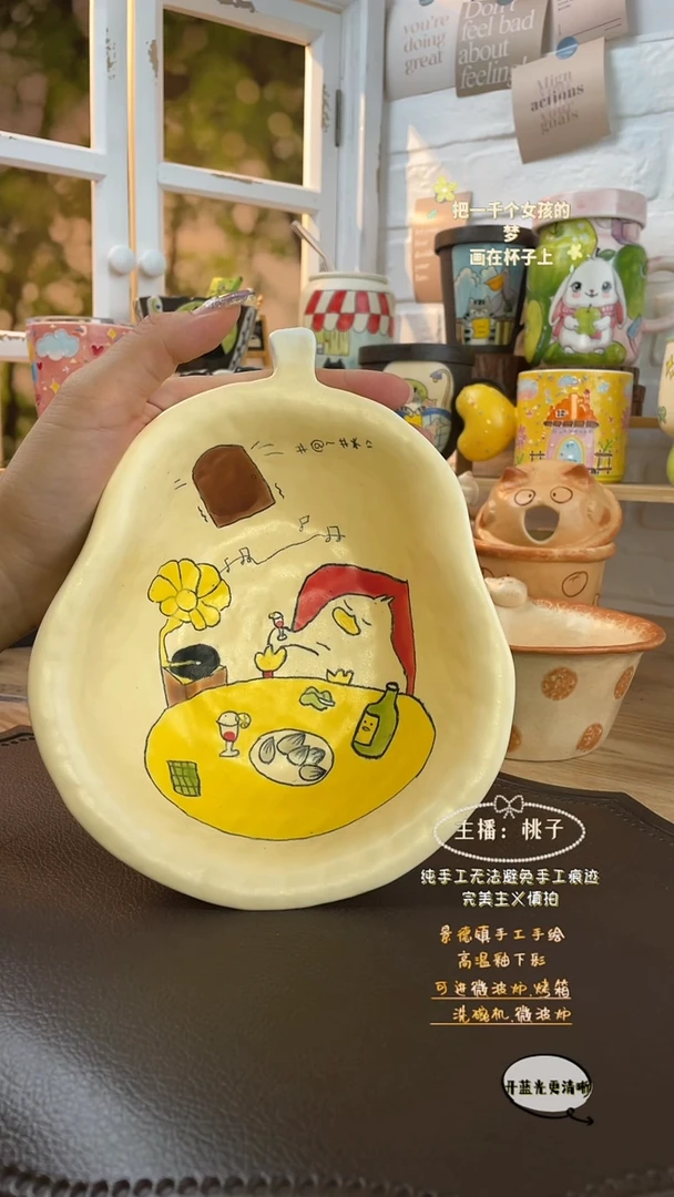 摆件景德镇创意手绘可爱设计师款文创鸭梨碗