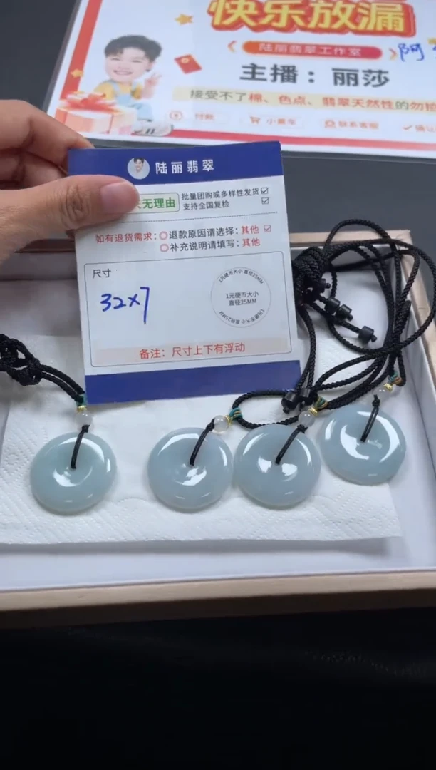 未镶嵌挂件翡翠平安扣多样性发其一CP配绳7