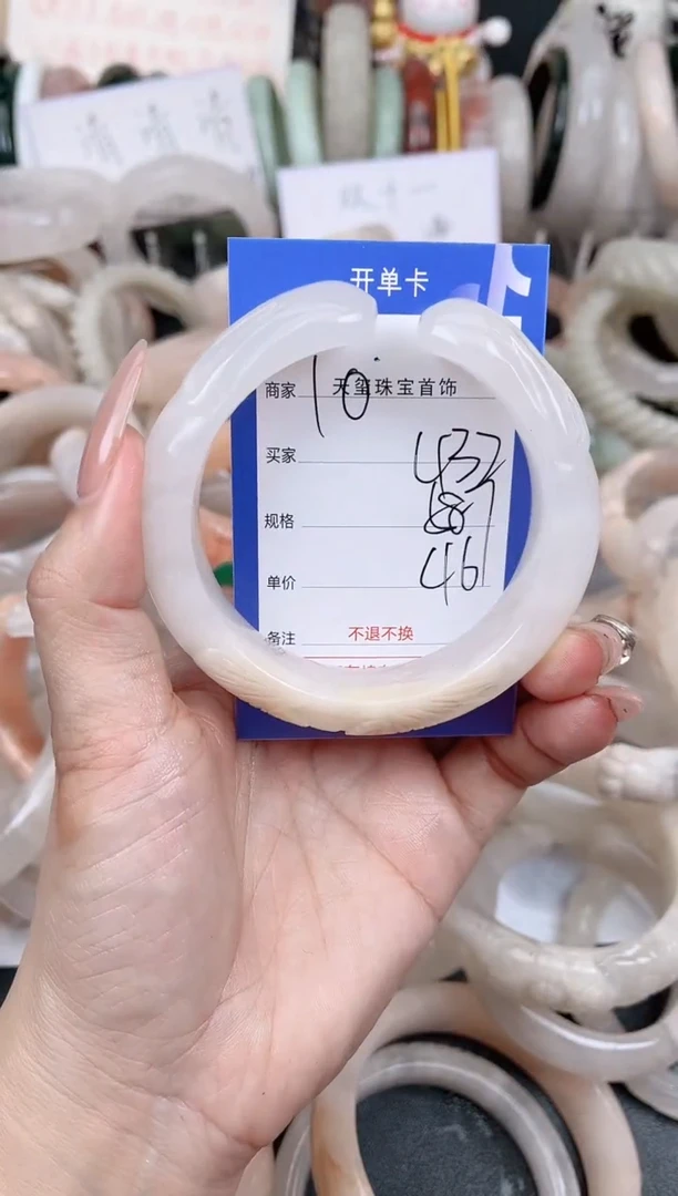 未镶嵌手镯石英质玉432