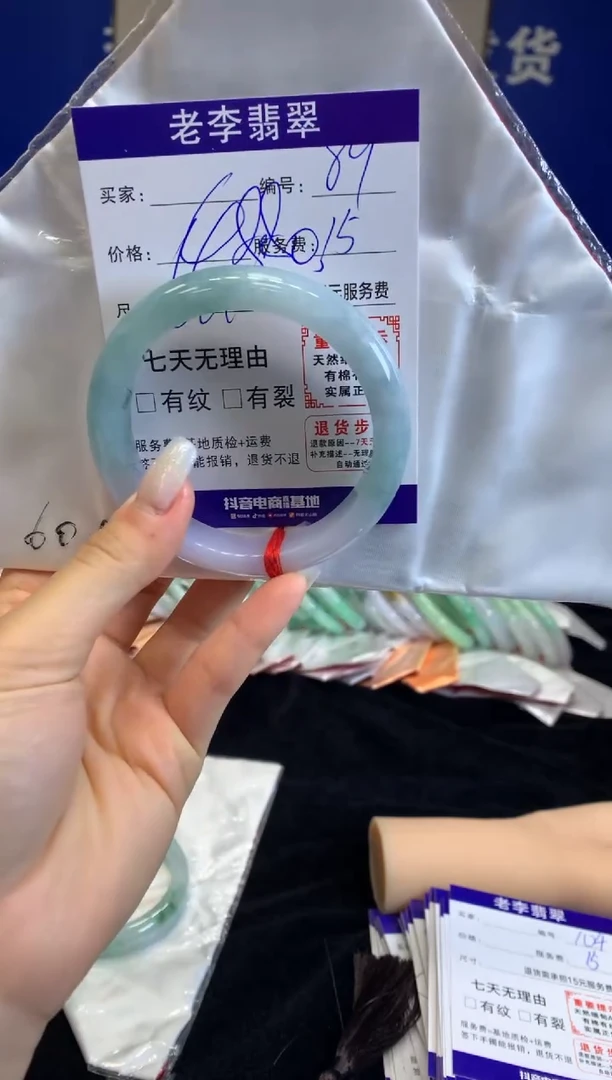 未镶嵌手镯翡翠翡翠手镯单样发一89