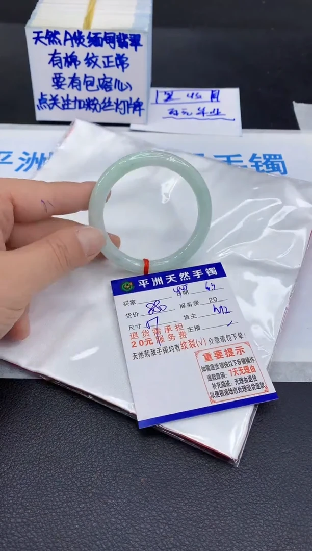 翡翠手镯未镶嵌1111111111