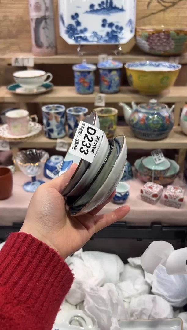 瓷片璇               D233