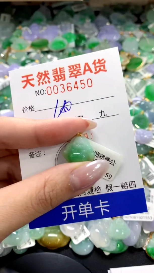 颈饰18K金镶嵌翡翠1111111111111111