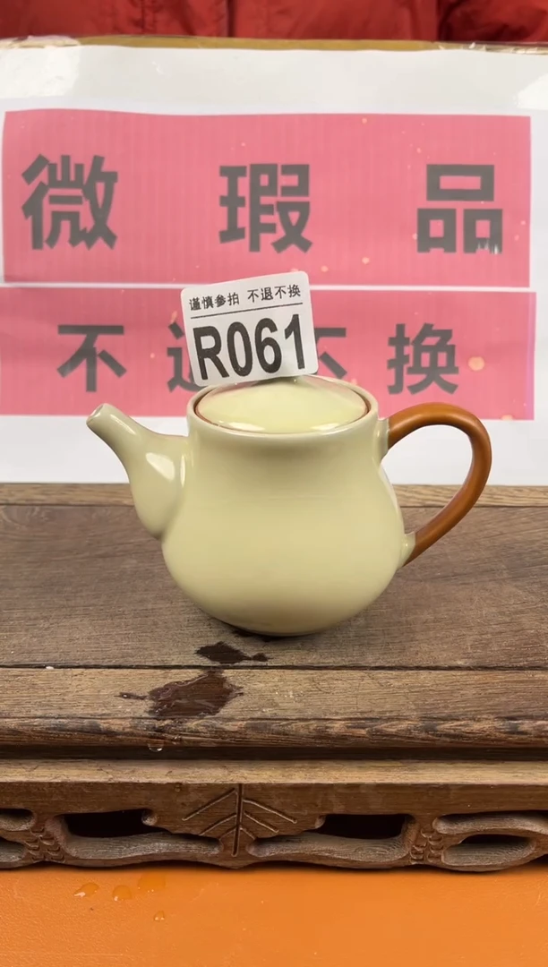 【闪购商品】瑕疵品瓷器 处理专场（不退不换）061
