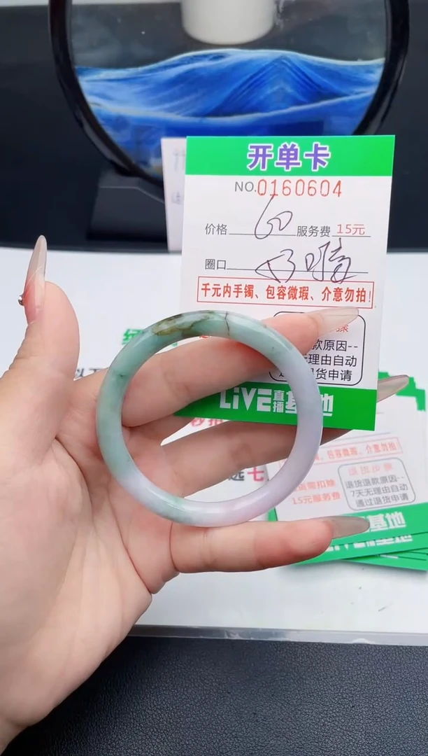 翡翠手镯未镶嵌04天然缅甸A货