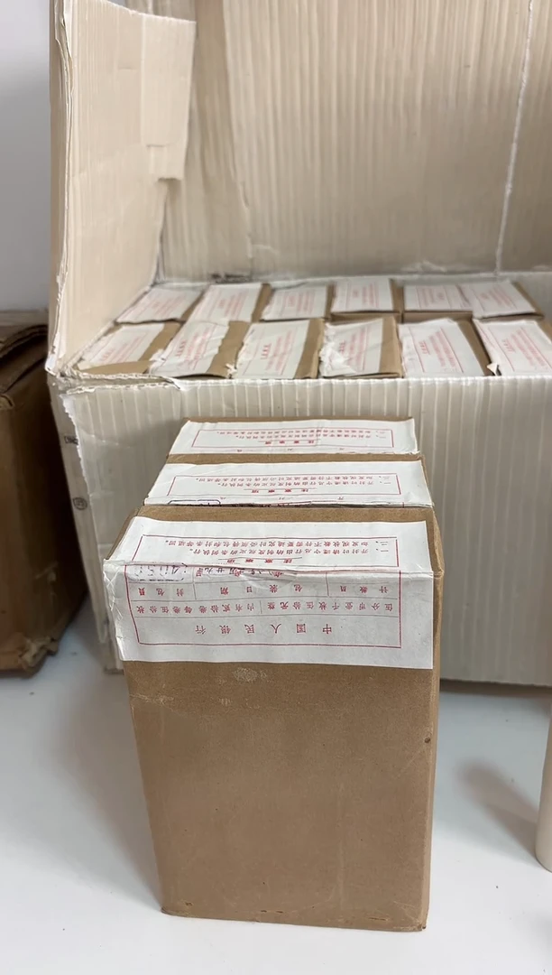 整盒 法定货币原封原盒原厂封装 865