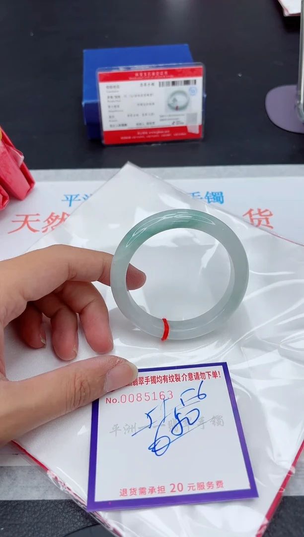 未镶嵌手镯翡翠11111111