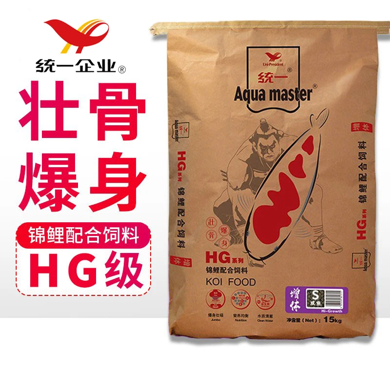 增强锦鲤鱼饲料增肥增体长身体育成增色鲜艳鱼食上浮鱼食锦鲤饲料