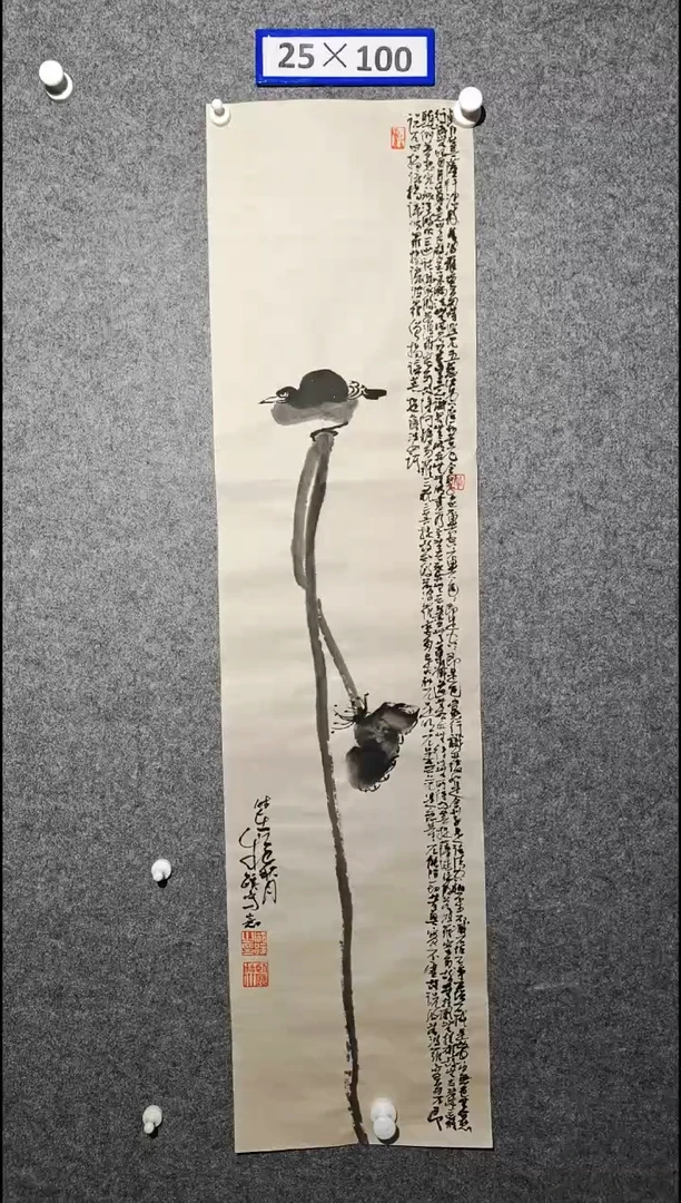 国画234567890-=-0987643