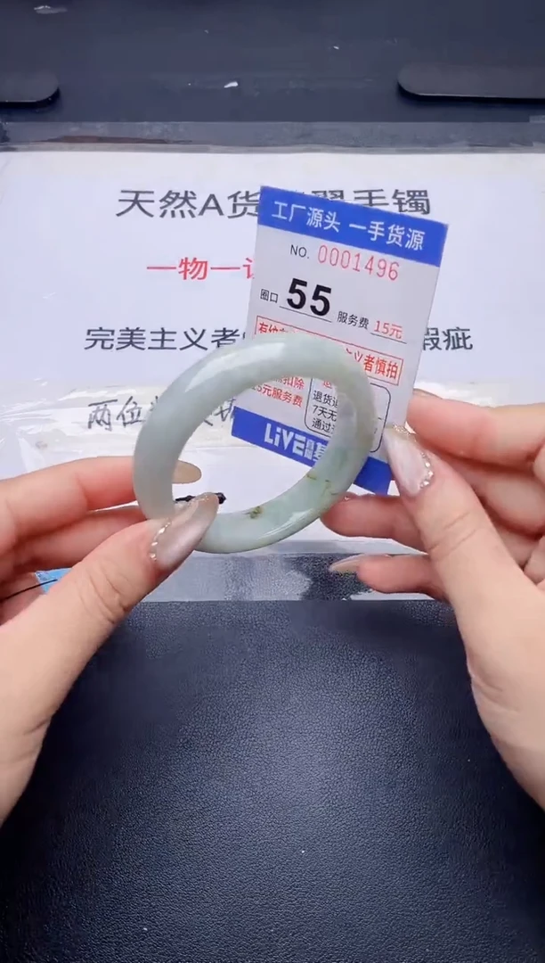 未镶嵌手镯翡翠翡翠手镯未镶嵌