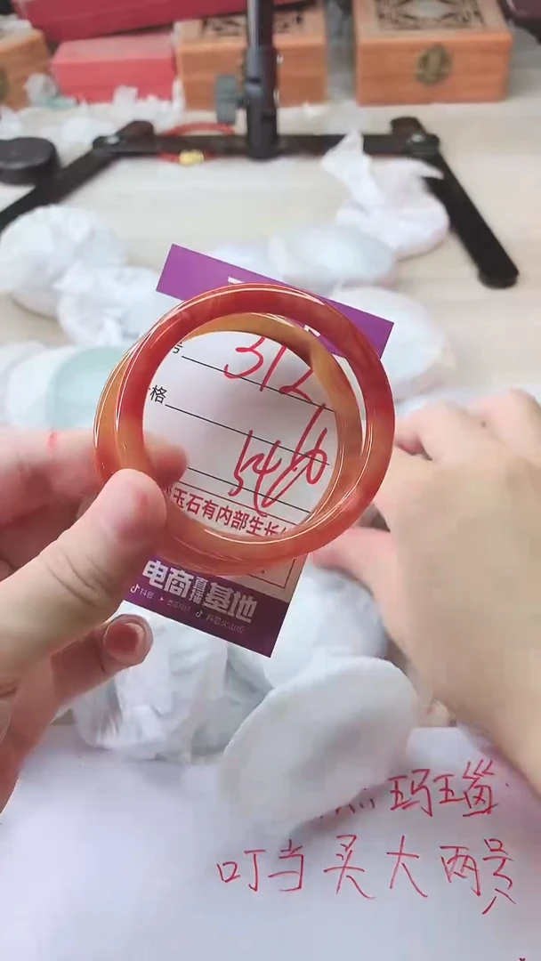 手镯玛瑙/玉髓未镶嵌312