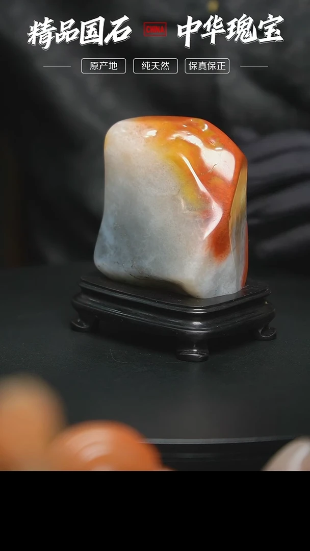 【闪购商品】寿山石高山鸡母窝