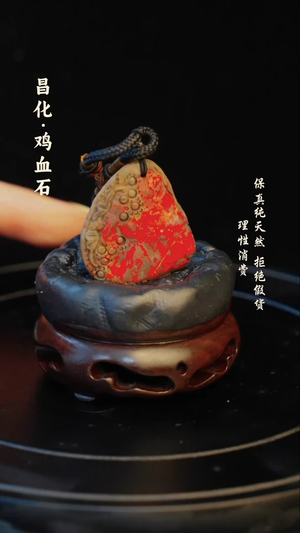 昌化石印石旭**升昌化石/青田石/一方纯天然印章石料